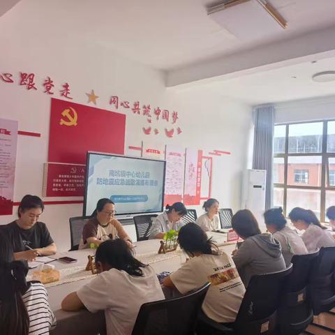 南坑镇中心幼儿园防地震应急疏散演练活动