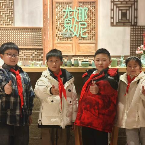 品味西街宋韵  争做德雅达人——记四三中队寒假实践活动商品推荐篇