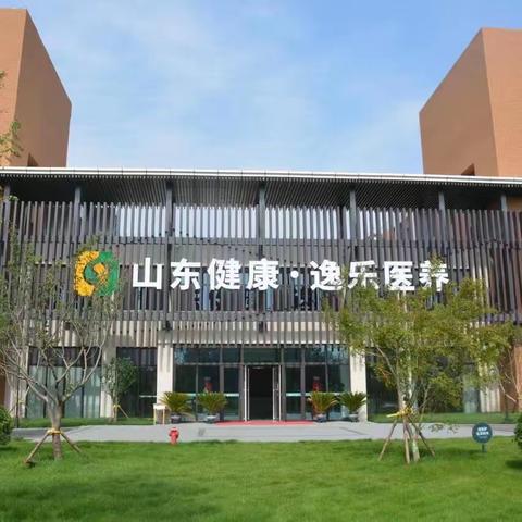 暑气渐消，秋高气爽｜逸乐医养中心