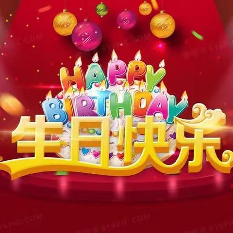 身心同康、福寿双全｜逸乐医养中心共庆九月长者生日会