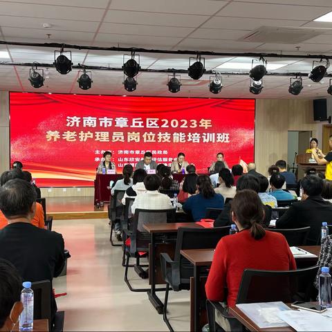 专业培训 成就未来护理精英｜章丘区2023年养老护理员岗位技能培训班圆满结束！