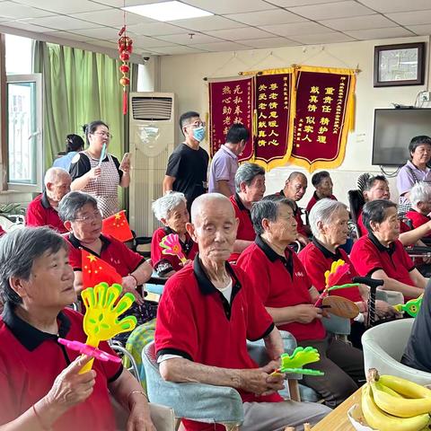 逸乐医养中心｜乐龄盛宴，哆来咪音符下的温馨时光