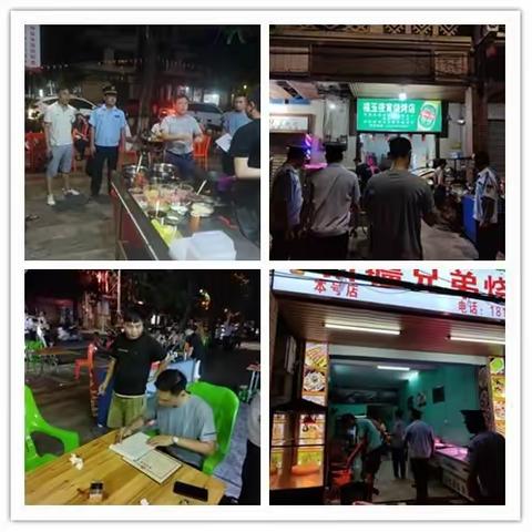 本号镇开展夜市燃气安全检查