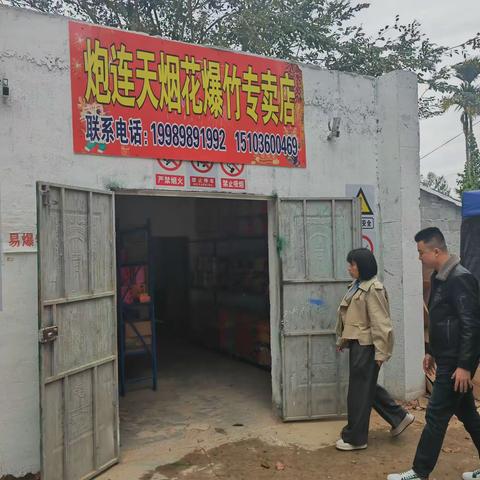 本号镇政府主要领导春节期间带队开展安全生产检查