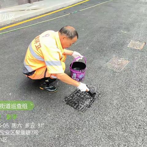 中心北片区工作汇报