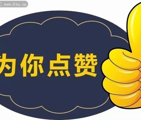 乐阳幼儿园“双节”活动“邀”您分享，获得兑换礼品的小朋友。