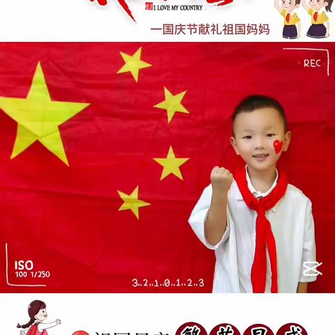 “时间恰好，初秋相遇”新时代幼儿园中三班九月美篇