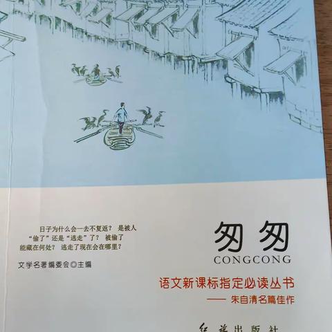 “书香逸夫”暑期阅读行动系列活动报道：读书点亮童年，书香伴我成长。