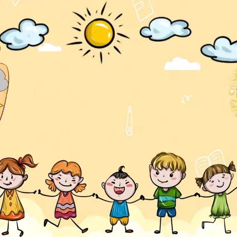 “伴”日相约 “幼”见成长 ——满竹幼儿园家委半日开放邀请函