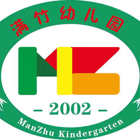 “春暖☀️三月·熠熠芳华🌸”——满竹幼儿园优美大大五班三月美篇总结