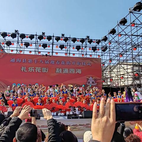 赶通海花街 礼乐花街添锦秀 融通四海谱华章
