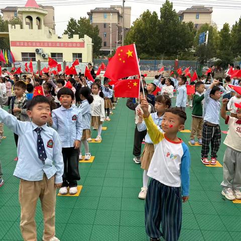 金秋九月🌈凝心聚力❤️扬帆起航🍃——乐迪幼儿园大四班九月美篇