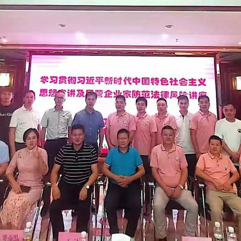 【联谊活动】海南省邵阳商会党支部联合海南省郴州商会党支部举办“主题教育”联谊活动