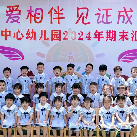 叮咚，你有一份幼儿园日常请查收💌