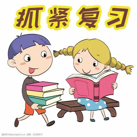 凝心聚力，踔厉奋进，为期末复习助力——佛新小学复习动员大会