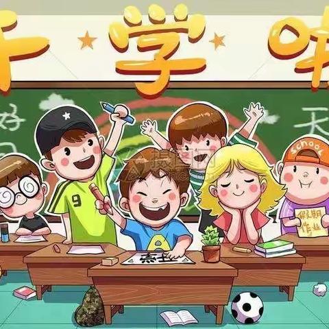 中洲乡中心小学2023年秋季入学须知