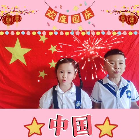 🌱相逢在即•幼见归期🍃 智慧岛幼儿园果果二班九月份美篇