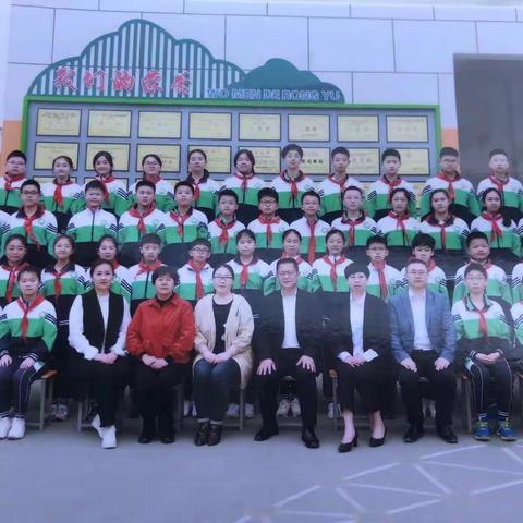 凤阳县工人子弟小学六（4）班戴富笙的成长纪念册