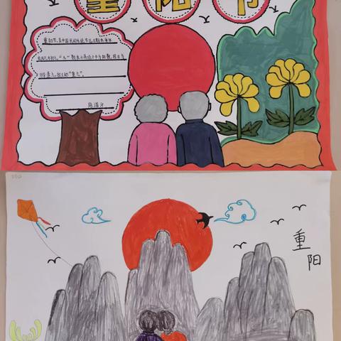 爱在深秋  情暖重阳——平等乡马庄小学重阳节主题教育活动