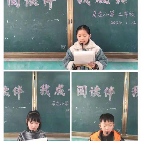 “热爱阅读，向美生长”                              ——马庄小学阅读活动纪实