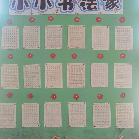 展文化风采  创特色班级                                         ——平等乡马庄小学