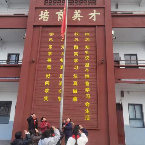 平等乡马庄小学元旦运动会纪实