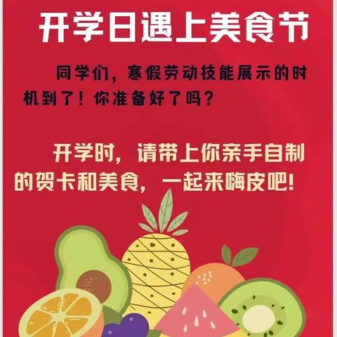 有一种温暖，叫班妈喊你回“家”吃早饭