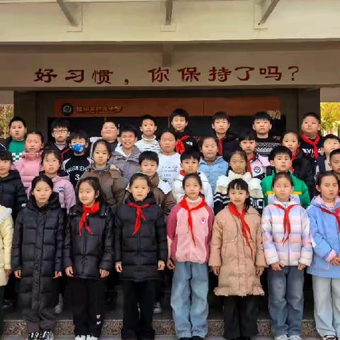 追光逐梦 少年可期——伊洛小学三四班上学期期末总结