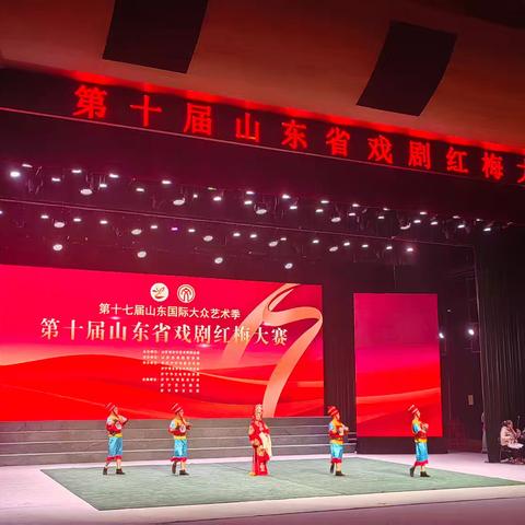 【喜报】马倩倩在第十届“山东省戏剧红梅大赛” 再度获奖