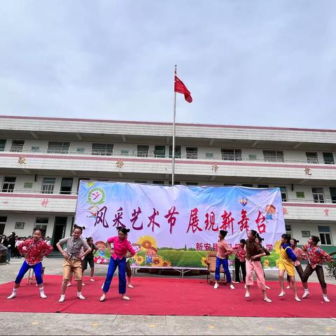 仓头镇中心小学2023校园艺术节投票活动