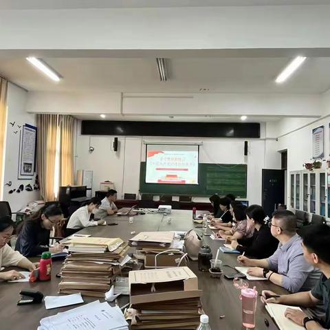 学习贯彻新修订《中国共产党纪律处分条例》