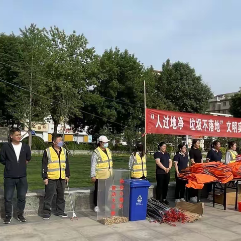 人过地净，垃圾不落地