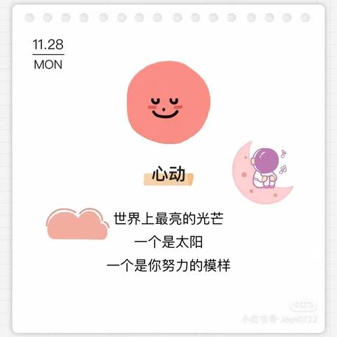 初二12班周总结（12.4--12.8）