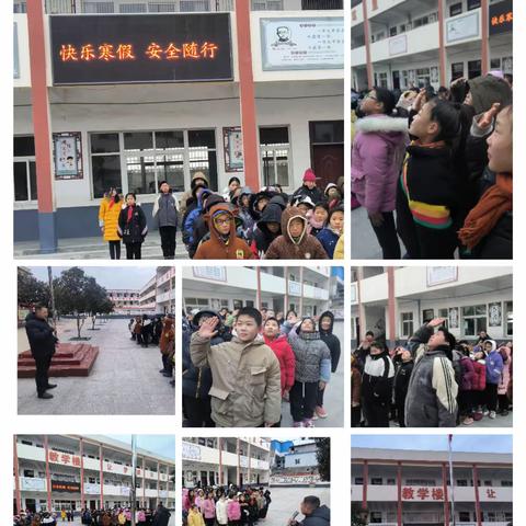 板仓小学假期安全升旗仪式
