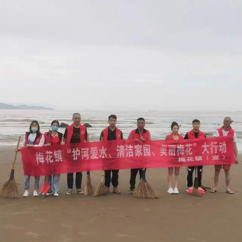 梅花镇梅北社区开展“护河爱水清洁家园”活动