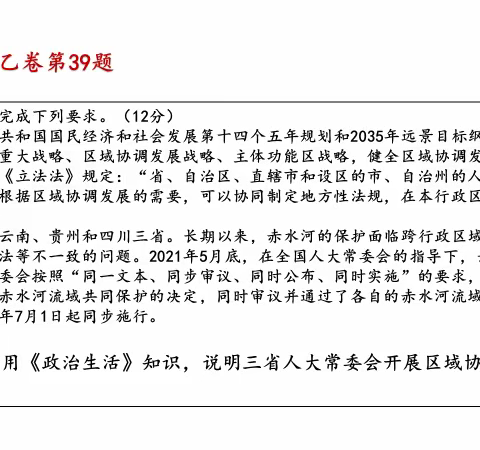 年终回顾之青年教师成长篇（二） ——记工作室成员纪文文老师参加区说命题大赛全纪录