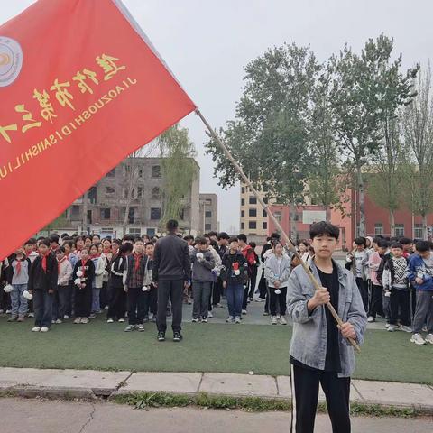缅怀革命先烈、赓续红色血脉—焦作市第三十六中学开展清明主题系列活动
