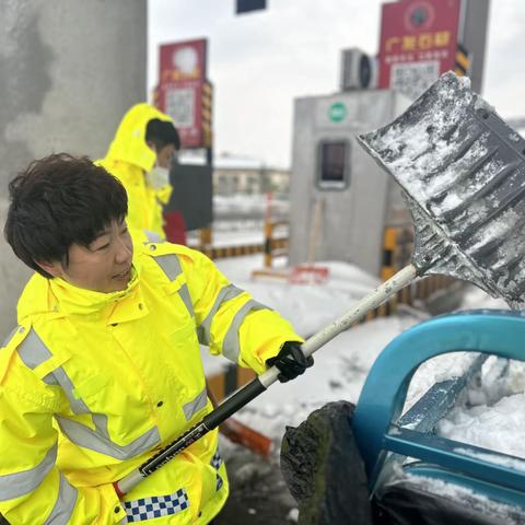 航空港区收费站﹣﹣除雪奋战保 通，安全清扫护家园！