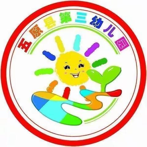 童心永向党  逐梦再启航——五原县第三幼儿园大班毕业典礼