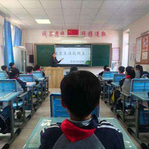 卫生护航，健康成长——丛台区兼庄乡中心校东耒马台学校卫生活动纪实