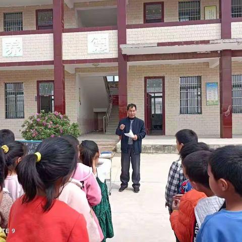 书香润校园  阅读伴成长——半坡店乡邢楼小学开展主题教育活动