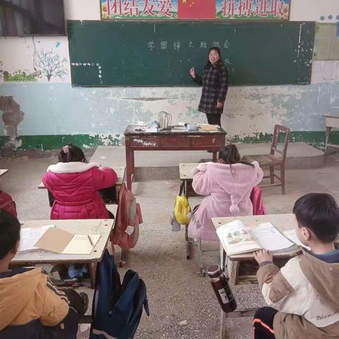 学雷锋 树新风—邢楼小学少先队活动简报