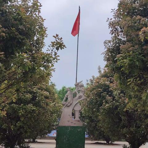 邢楼小学五一放假通知