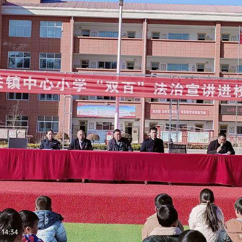 杜关镇中心小学“双百”法治宣讲进校园