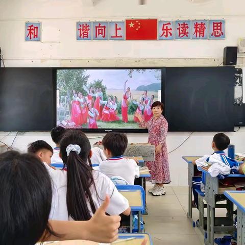 《小学“音乐+劳动”课程融合建构实验研究》课题组研课活动