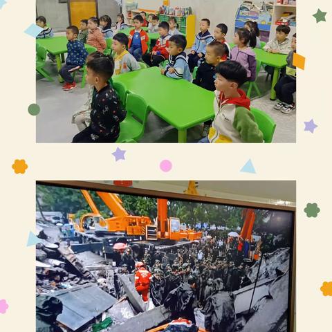 “演练有方•地震不慌”—金蓓蕾湘电公办幼儿园防灾减灾日主题活动