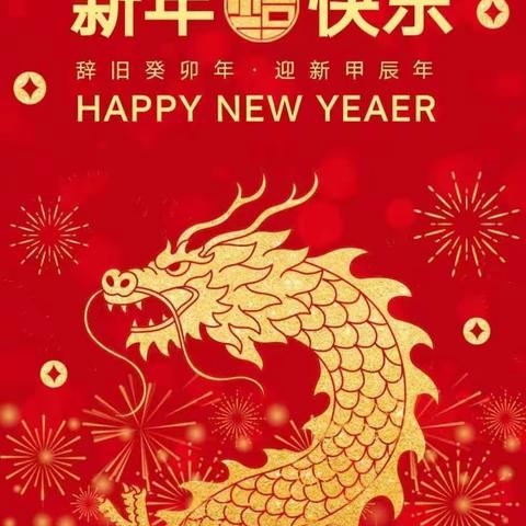 金蓓蕾湘电幼儿园2024年放假通知及温馨提示