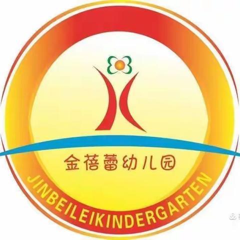 “喜龙迎春，美好将至”—金蓓蕾湘电幼儿园开学通知暨温馨提示