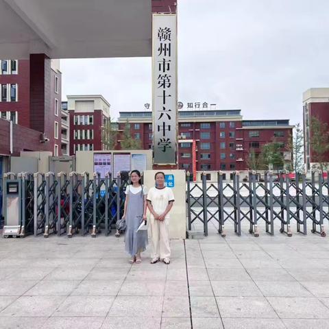 学思践悟强内功，片区联动拓视野——我校部分物理教师参加赣州市第一片区教研活动