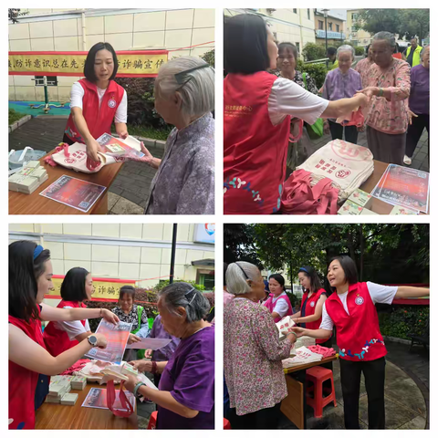 陌生电话不乱接 防诈意识总在先